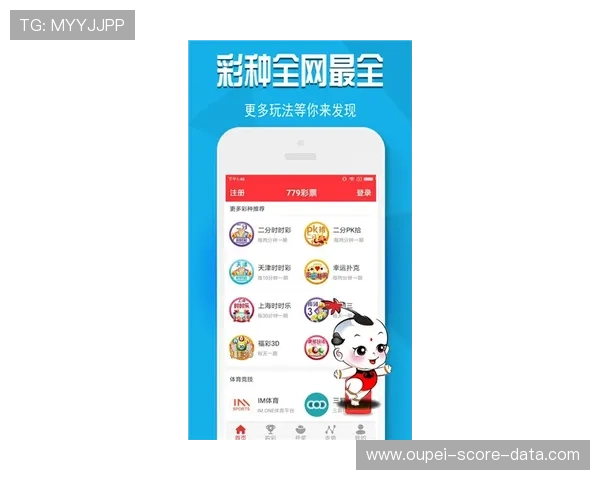 玩球直播足球直播彩票高频玩法防骗避坑指南