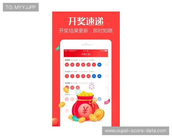 玩球直播220彩票数字高频玩法防骗防封指南